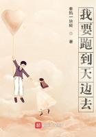 去呀去放羊 歌词