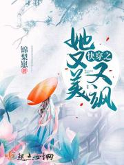 快穿之她又美又飒无弹窗