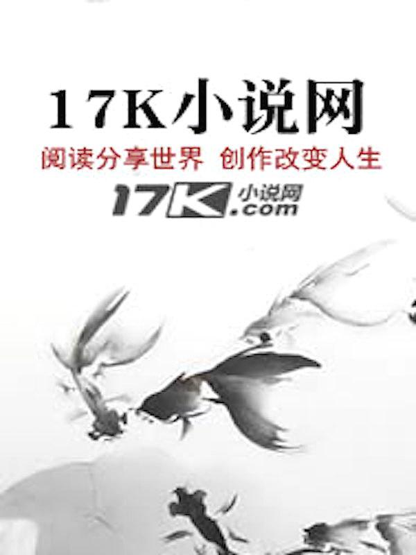 大宋女婿