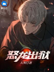 陈平安慕容雪百度百科